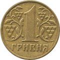 Украина 1 гривна 2001 год