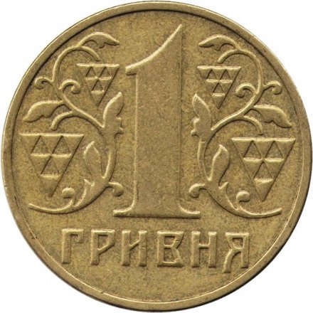 Украина 1 гривна 2001 год