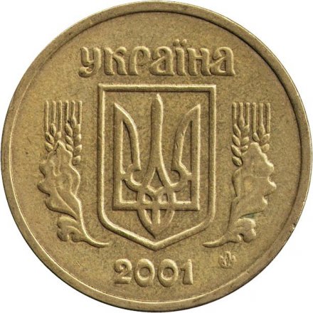 Украина 1 гривна 2001 год