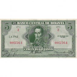 Боливия 5 боливиано 1928 год (выпуск 2) - aUNC
