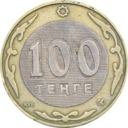 Казахстан 100 тенге 2006 год