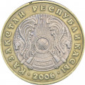 Казахстан 100 тенге 2006 год