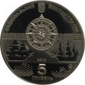 Украина 5 гривен 2013 год - Линейный корабль «Слава Екатерины»