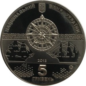 Украина 5 гривен 2013 год - Линейный корабль «Слава Екатерины»