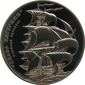 Украина 5 гривен 2013 год - Линейный корабль «Слава Екатерины»