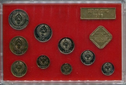 Годовой набор Госбанка СССР 1976, ЛМД, жёсткий