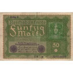 Германия 50 марок 1919 год - F