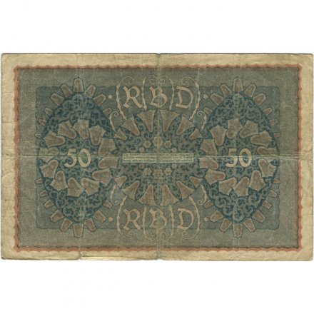 Германия 50 марок 1919 год - F