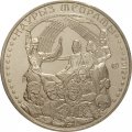 Казахстан 50 тенге 2012 год - Наурыз