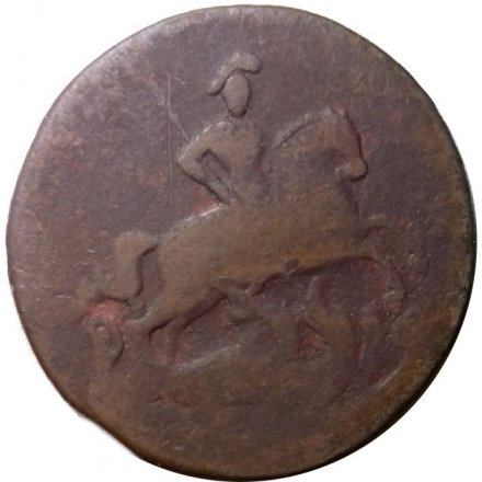 1 копейка 1759 год Елизавета Петровна (1741 - 1762) - VG