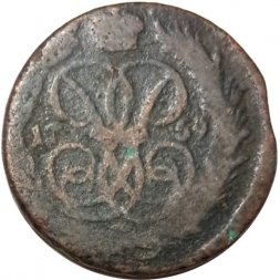 1 копейка 1759 год Елизавета Петровна (1741 - 1762) - VG