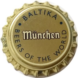 Пивная пробка Россия - Baltika. München. Beers of the world