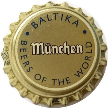 Пивная пробка Россия - Baltika. München. Beers of the world