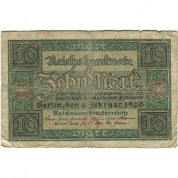 Веймарская республика 10 марок 1920 год - VG