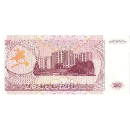 Приднестровье 200 рублей (купон) 1993 год - Памятник А. В. Суворову. Здание Верховного Совета - UNC