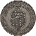 Тунис 1/2 динара 2013 год