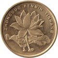 Китай 5 цзяо 2015 год 