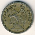Чили 20 сентаво 1940 год