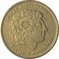Греция 100 драхм 1992 год - Александр Македонский