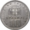 Греция 10 драхм 1959 год - Король Павел I