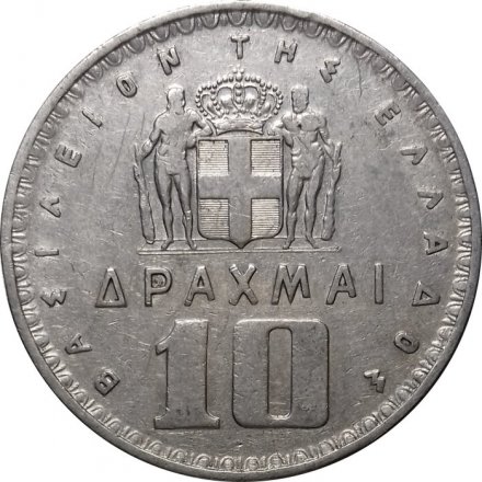 Греция 10 драхм 1959 год - Король Павел I