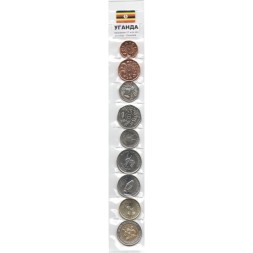 Набор из 9 монет Уганда 1987-2015 год