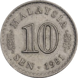 Малайзия 10 сен 1981 год