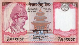Непал 5 рупий 2001 год - Король Гьянендра. Храм Taleju temple. Яки на фоне Эвереста