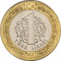 Турция 1 лира 2021 год
