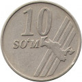 Узбекистан 10 сум 2001 год
