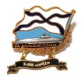 Знак За дальний поход. К-266 &quot;Орел&quot;