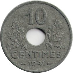 Франция 10 сантимов 1941 год - Режим Виши (Etat Francais)