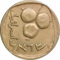 Израиль 5 агорот 1974 год - Алюминиевая бронза (жёлтый цвет)