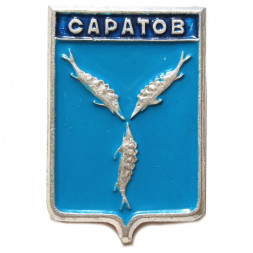 Значок Саратов. Герб. Батумская серия