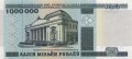 Беларусь 1000000 рублей 1999 год - Национальный художественный музей UNC