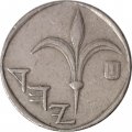 Израиль 1 новый шекель 1986 год