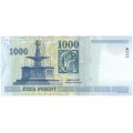 Венгрия 1000 форинтов 2007 год - Король Матьяш I XF