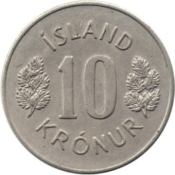 Исландия 10 крон 1971 год