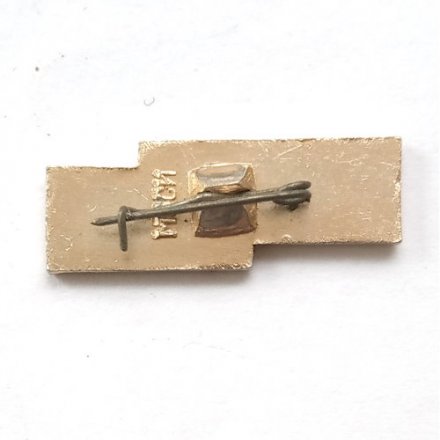 Значок Энергетика. Energomachexport