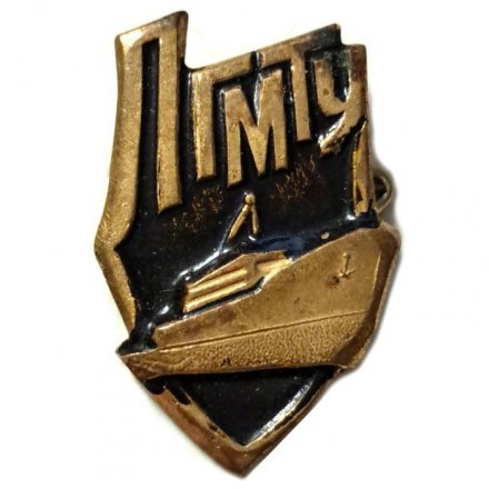 Знак ЛГМТУ. Ленинградский кораблестроительный институт (черный)