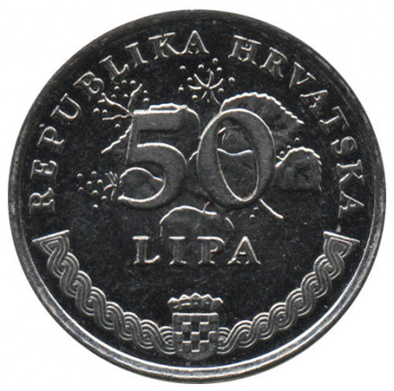 Хорватия 50 лип 2013 год - Дегения велебитская