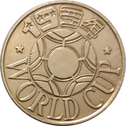 Жетон США. World Cup 1994. Nigeria. Чемпионат мира 1994. Нигерия