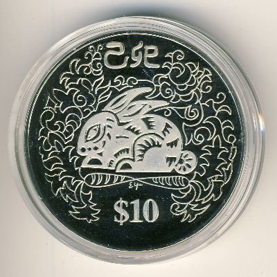 Сингапур 10 долларов 1999 год