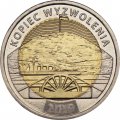 Польша 5 злотых 2019 год - Курган освобождения