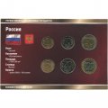 Набор из 6 монет Россия 1992 год - Императорский Монетный Двор, с сертификатом