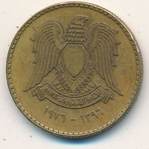 Сирия 5 пиастров 1976 год - ФАО. Плотина Табка