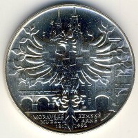 Монета ЧСФР 100 крон 1992 год