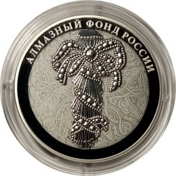 Россия 3 рубля 2017 год - Алмазный фонд России - «Портбукет»