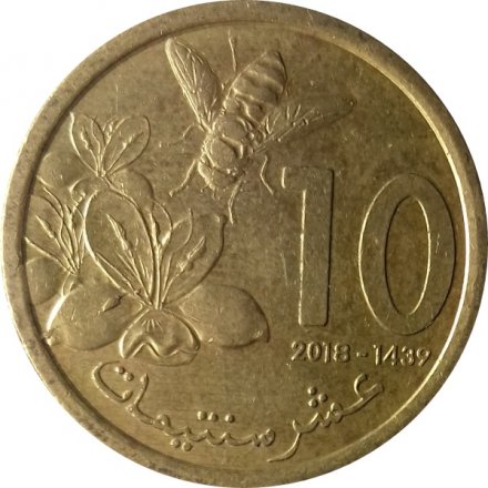 Марокко 10 сантимов 2018 год