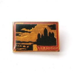 Значок Владимир. Собор, заливной